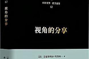 组图来咯？恩德里克沉浸式体验皇马，并与老大哥们握手拥抱