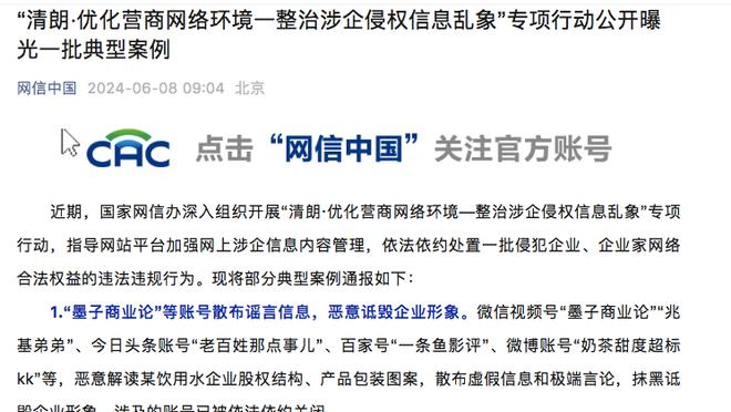 ?诈骗犯？文森特合同3年3300万仅打了5场 场均5.4分&三分11.8%