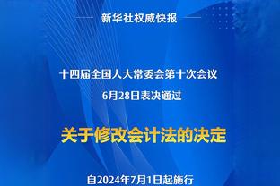 黄健翔：国足后面20分钟让人看到希望 相信能拿下黎巴嫩晋级16强