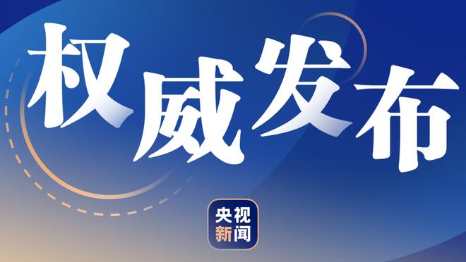 生涯第40次三双！小萨博尼斯16中11贡献24分15板11助 末节犯满