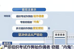 莫兰特：我犯了很多错&有些甚至没被公开 球队输这么多场我很内疚