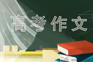 戈贝尔：严厉惩罚追梦是必要的 因为他正把其他球员置于危险中