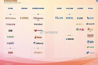 雷竞技的直播平台截图1