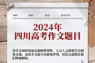 ?布里奇斯近7战场均28.9分6.7板4.4助 三项命中率53/50/88%