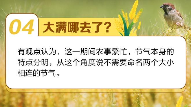 加内特表示詹姆斯能拿41000分 皮尔斯：不止 能到45000！