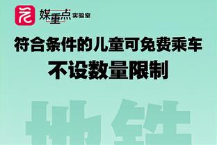 就差5场！唐斯将无缘本赛季所有奖项的评选